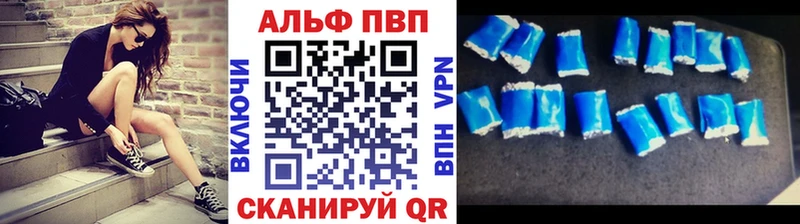 Продажа наркотиков Гусь-Хрустальный Гашиш  Alpha-PVP  МЕФ  АМФ  Кокаин 