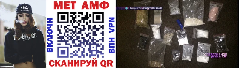 Amphetamine Premium  Гусь-Хрустальный 