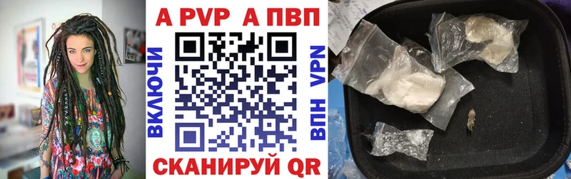 Alpha PVP Crystall  omg ТОР  Гусь-Хрустальный  где найти  