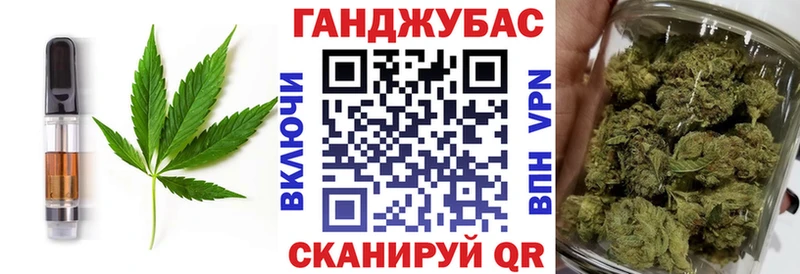 Canna-Cookies марихуана  Гусь-Хрустальный 