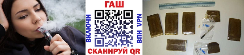 ГАШИШ хэш  купить  цена  Гусь-Хрустальный 