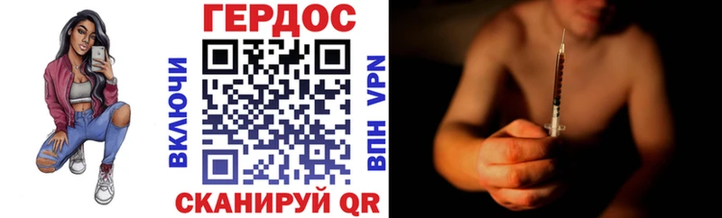 ГЕРОИН VHQ  hydra ССЫЛКА  Гусь-Хрустальный  магазин  наркотиков 