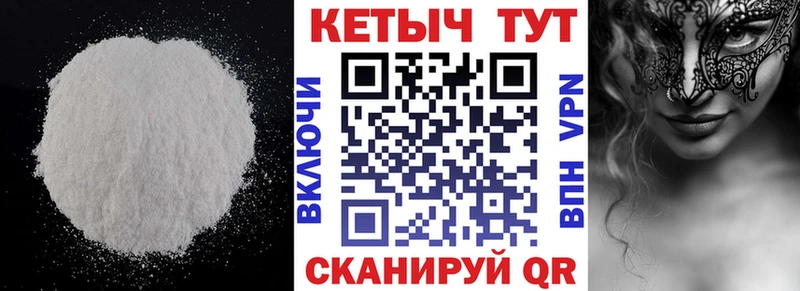 КЕТАМИН ketamine  Гусь-Хрустальный 