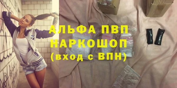 амф Горно-Алтайск