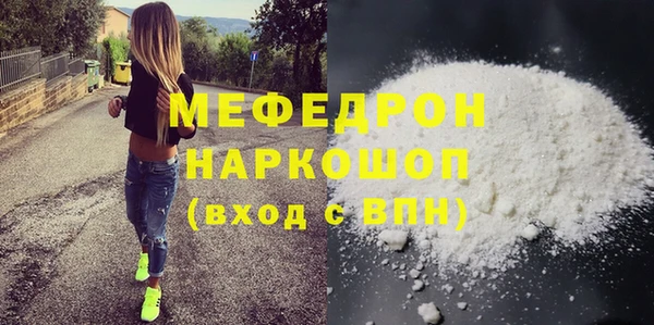 альфа пвп Гусь-Хрустальный