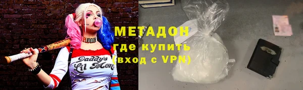 бутират Гусиноозёрск