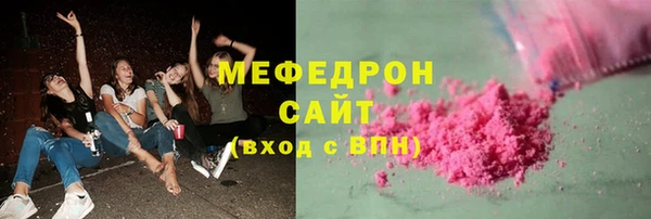 mdpv Вязники