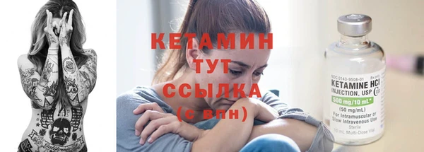 бутират Гусиноозёрск