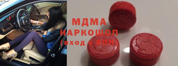 метамфетамин Вязьма