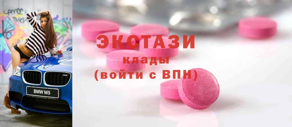 метамфетамин Вязьма