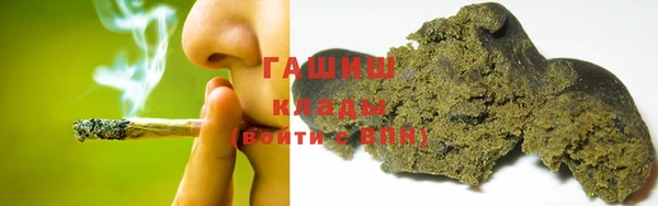 каннабис Волосово