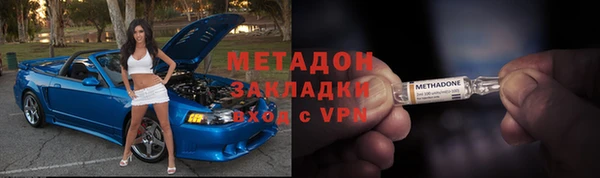 бутират Гусиноозёрск