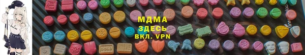 Альфа ПВП Волоколамск