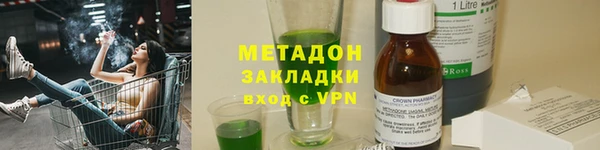 альфа пвп Гусь-Хрустальный