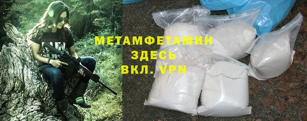 каннабис Горняк