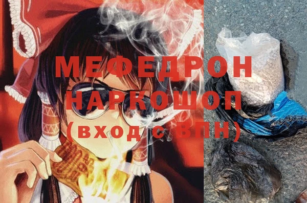 метамфетамин Вязьма