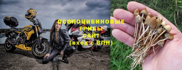альфа пвп VHQ Тайга