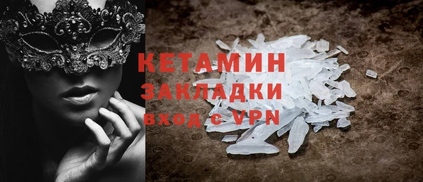 mdpv Вязники