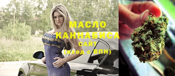 каннабис Гусев