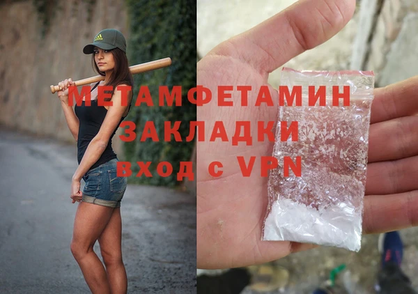 mdpv Вязники