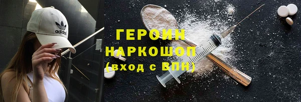 каннабис Гусев