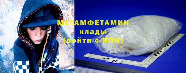 mdpv Вязники
