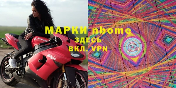 метамфетамин Вязьма