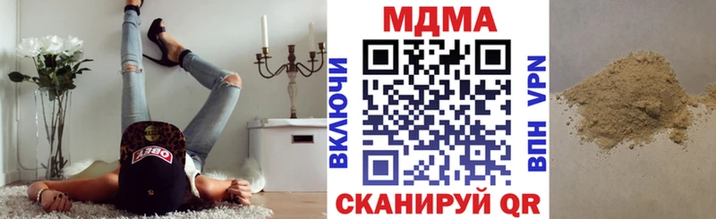 MDMA VHQ  сколько стоит  мориарти какой сайт  Гусь-Хрустальный 