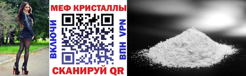 MEGA ONION  Гусь-Хрустальный  Мефедрон мяу мяу 