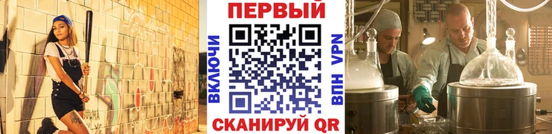 Первитин Декстрометамфетамин 99.9%  mega зеркало  Гусь-Хрустальный 